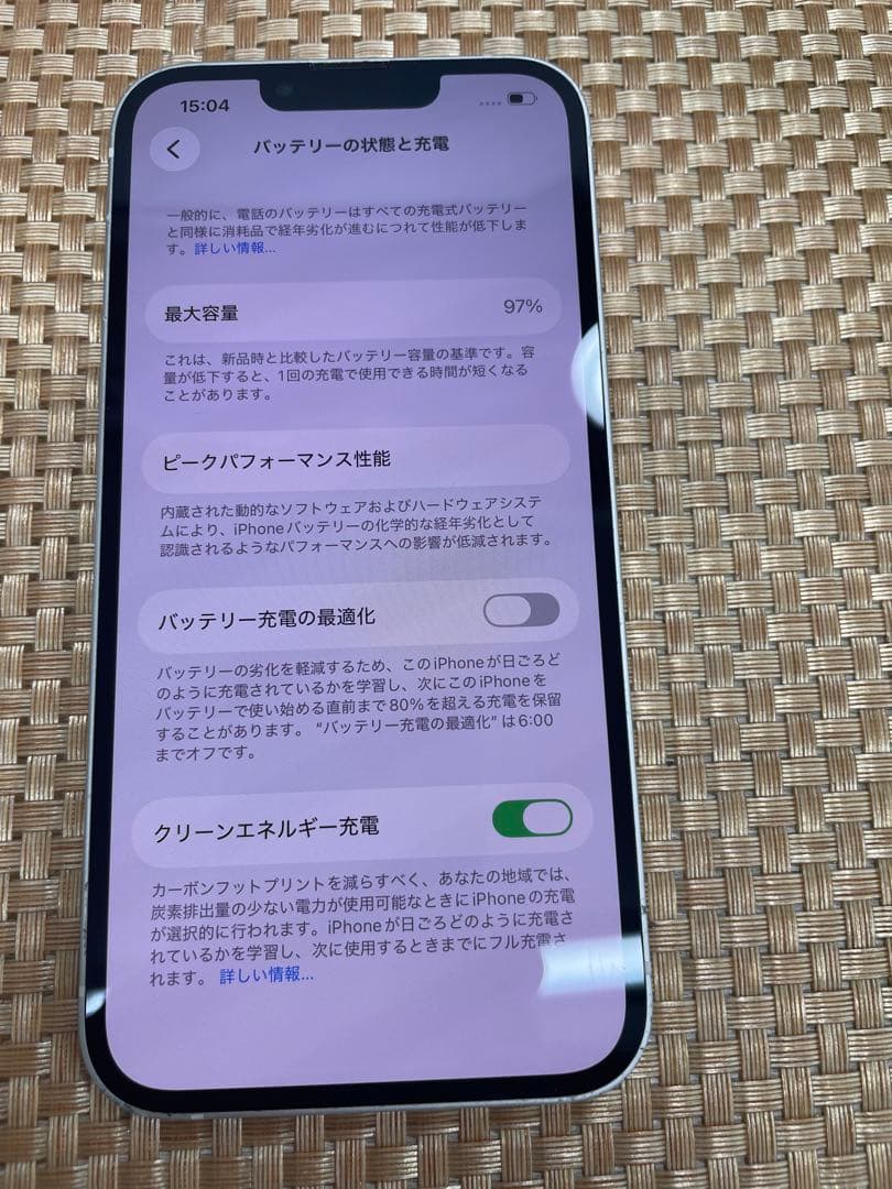 iPhone 13 256 GB スターライトSIMフリー【5232】
