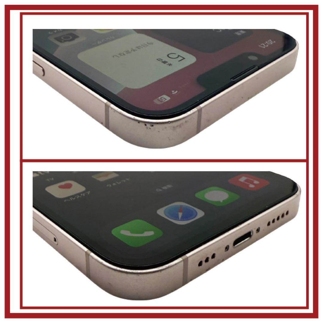 ⭐️バッテリ新品⭐️iPhone13 128GB SIMフリー 0309