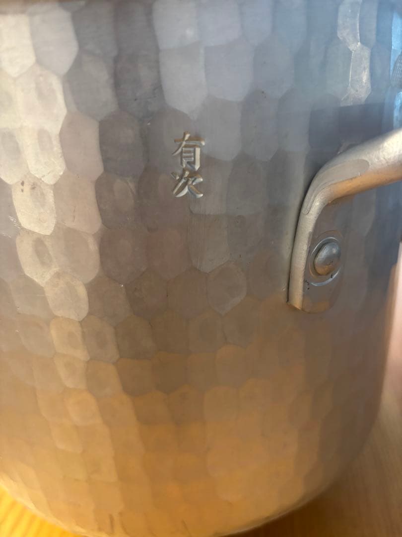 有次　アルミ製 両手鍋 24cm×20cm