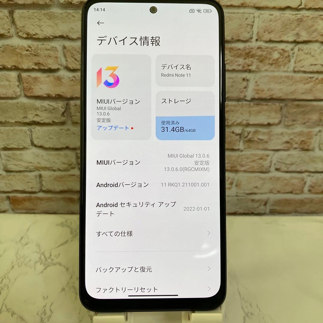Xiaomi Redmi Note 11 動作確認済み