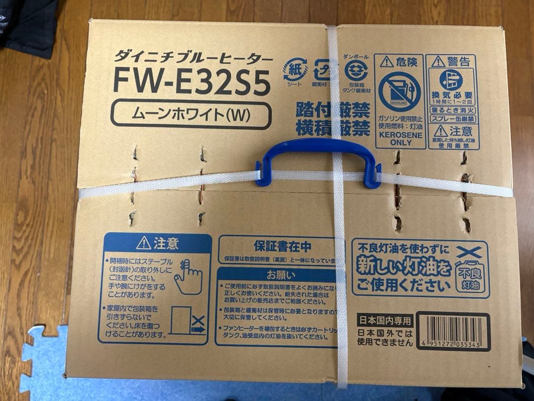 ダイニチ　石油ファンヒーター　FW-E32S5新品 ３年保証付