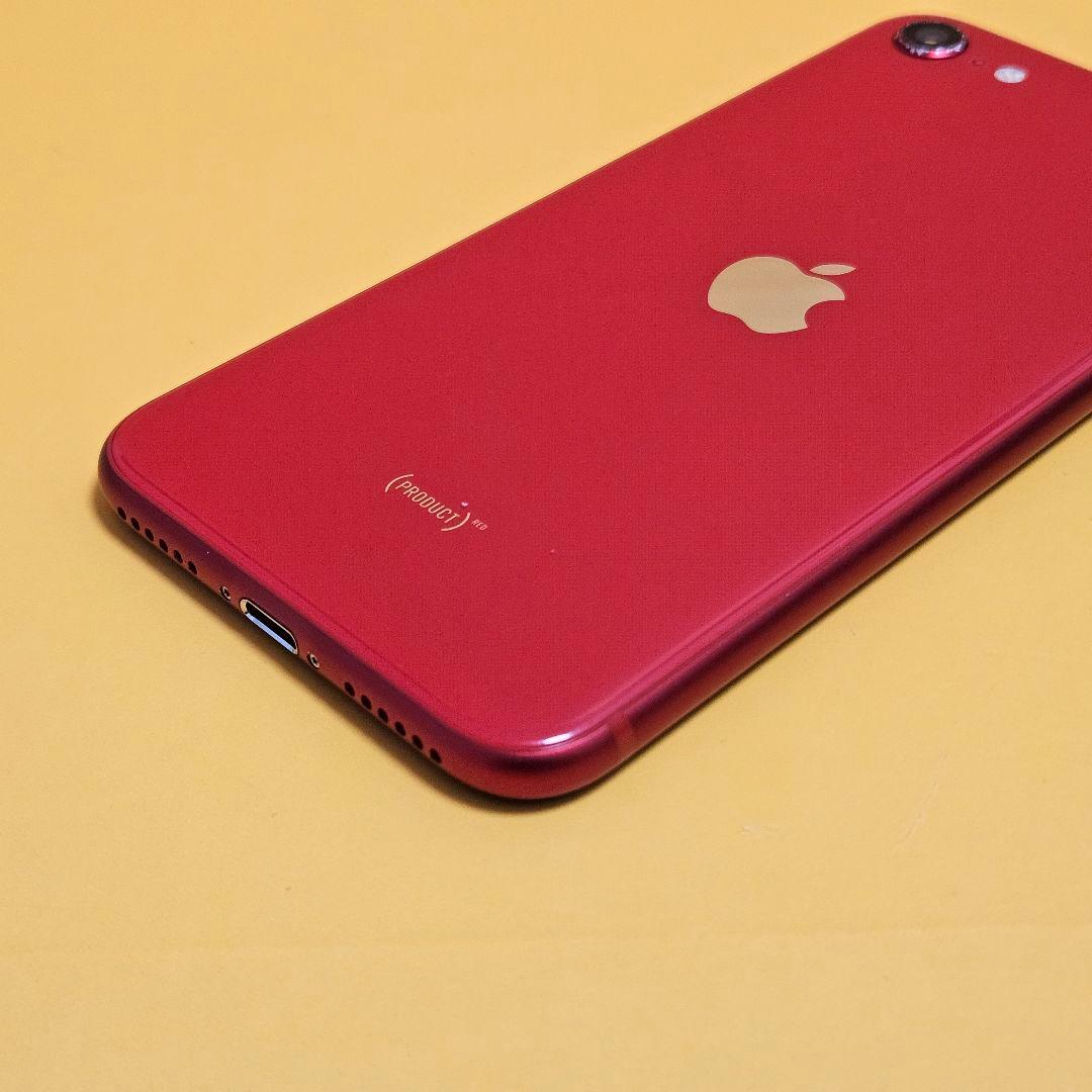 iPhone SE2 256GB バ100%｜24時間以内発送#891