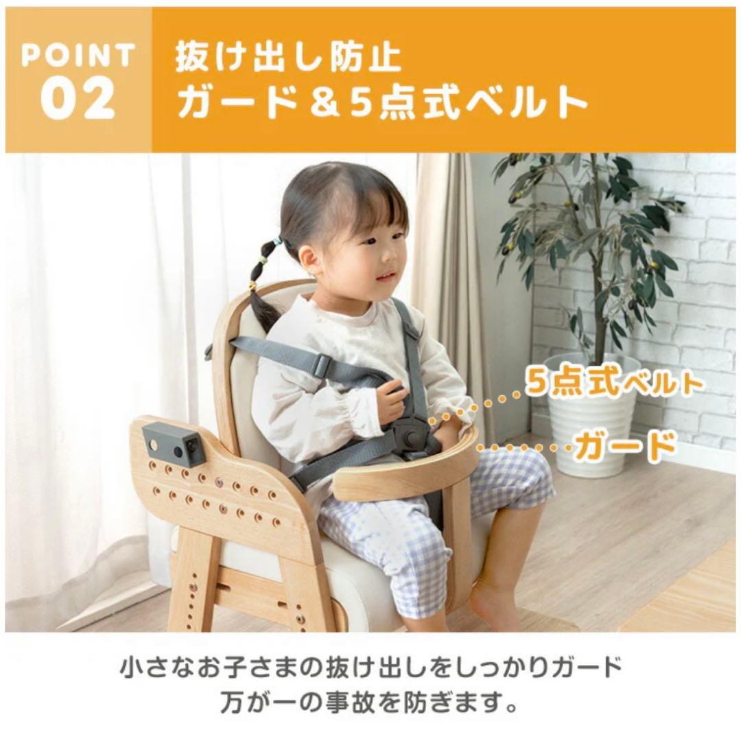 タンスのゲン高さ調節11段階 座面スライド テーブル付ベビーチェア/アイスグレー