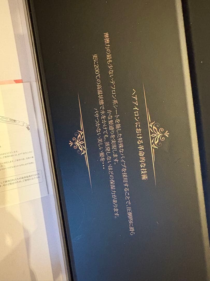 ♦︎ BAYATA 32mm カールヘアアイロン C01‑32TFP