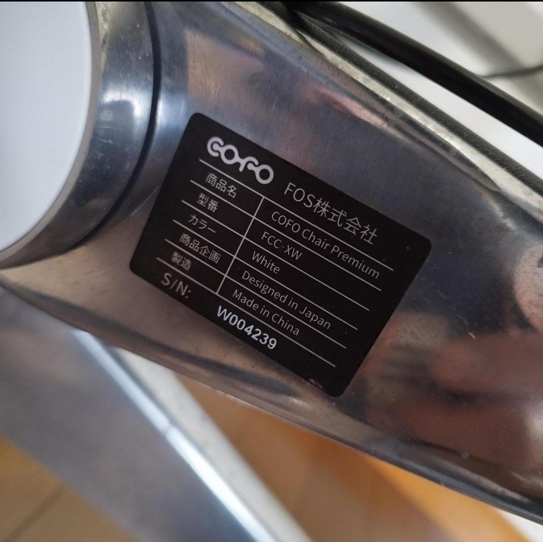 COFO Chair Premium FCC-XW ホワイト コフォ プレミアム