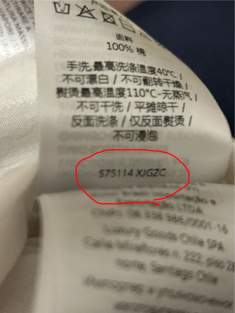 GUCCI プリントコットンTシャツ チルドレン　ウクレレ柄　150