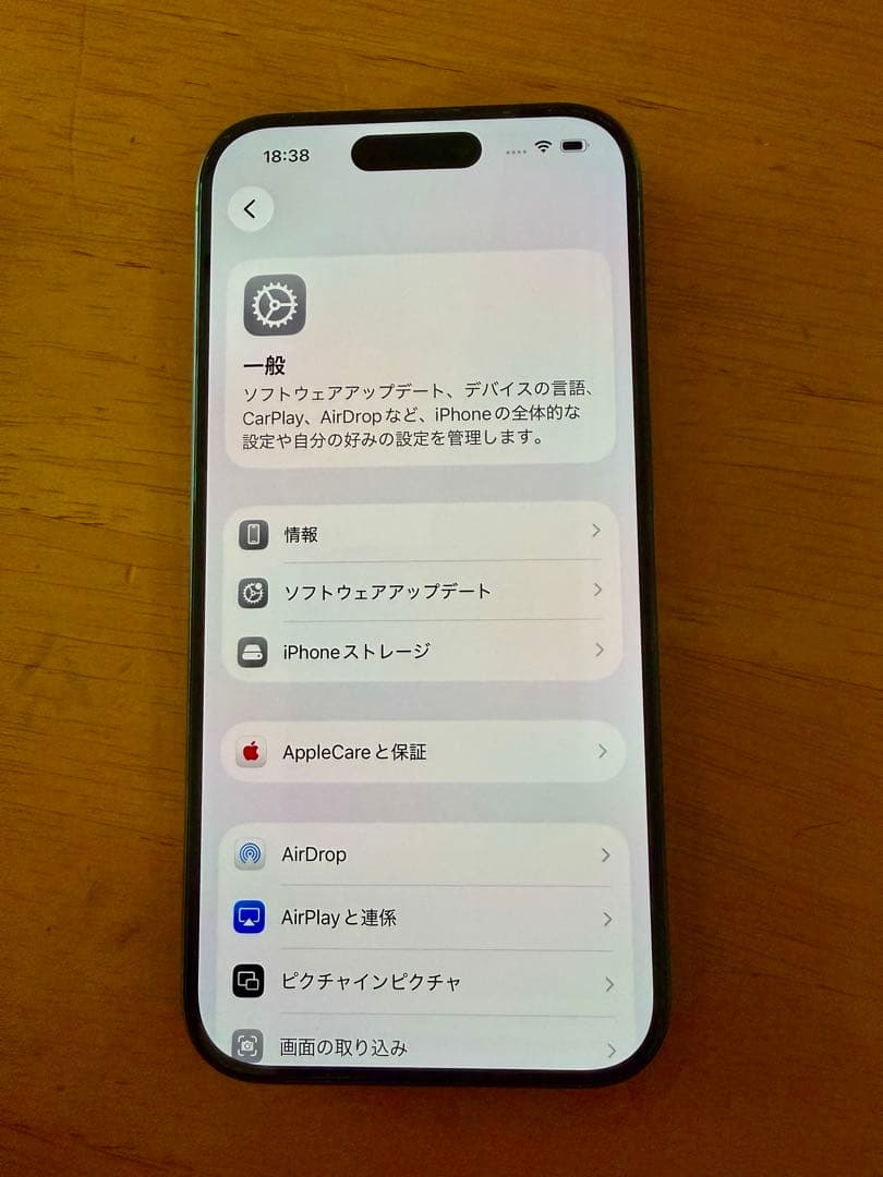 iPhone 15pro 512GB 中国版 デュアルsim シャッター無音美品