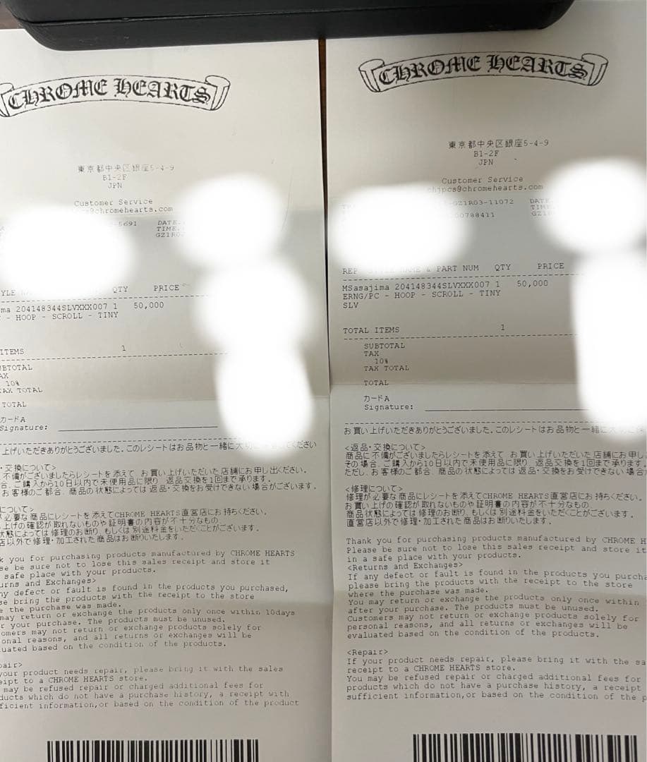 Chrome Hearts ピアス　2つセット