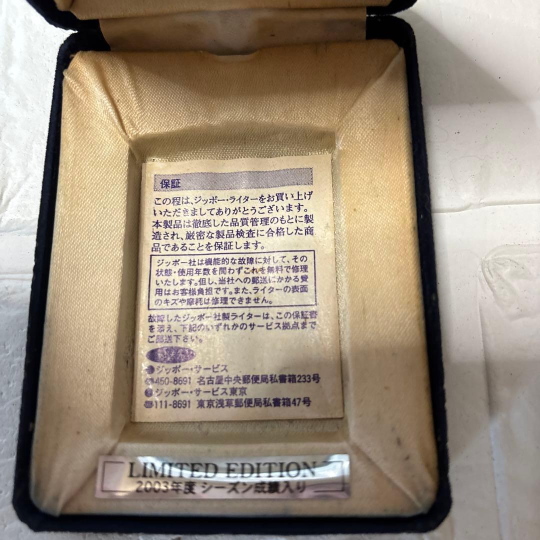 阪神タイガース2003年 ジッポライター 限定品　LIMITED EDITION