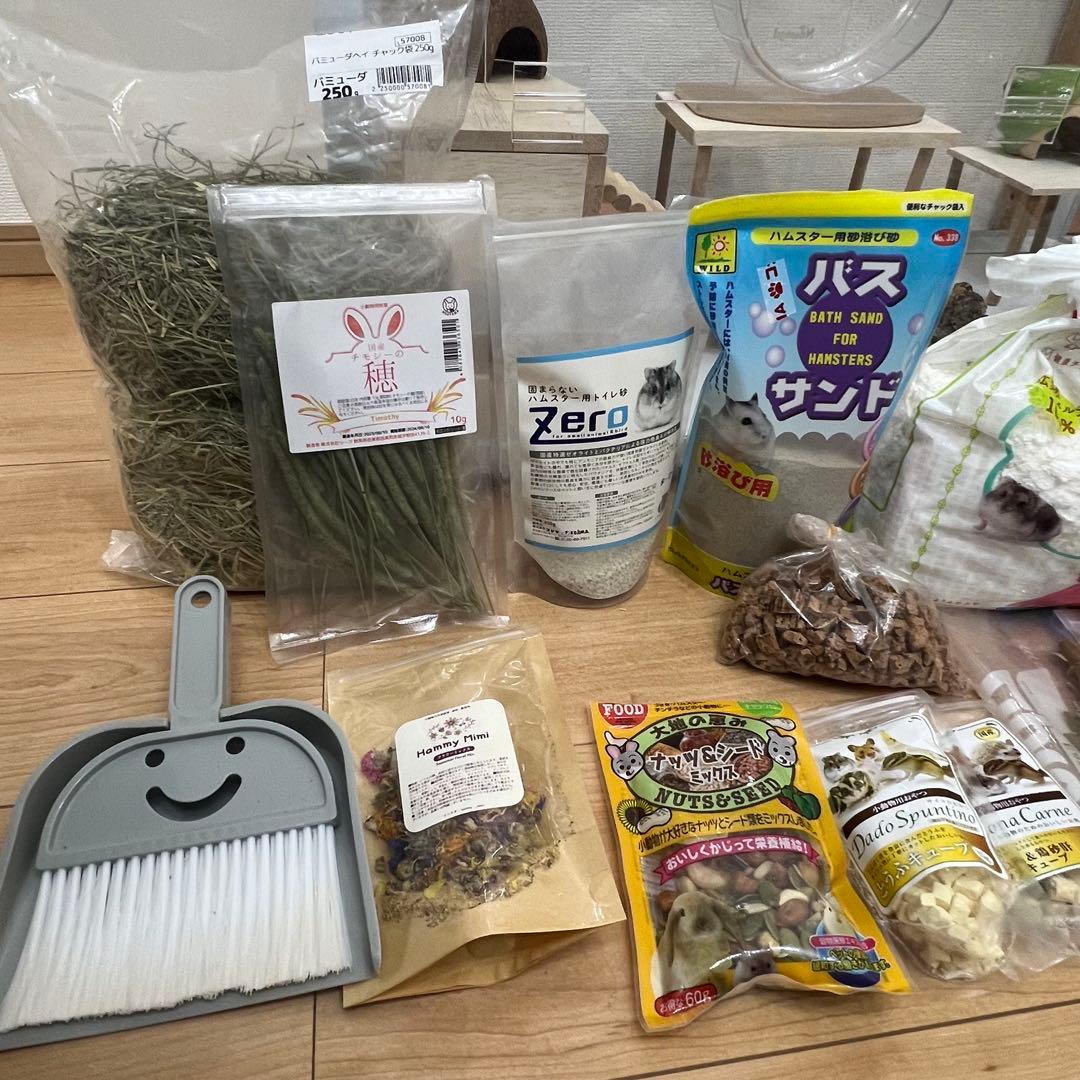 BUCATSTATE800用レイアウト小物セット ハムスター