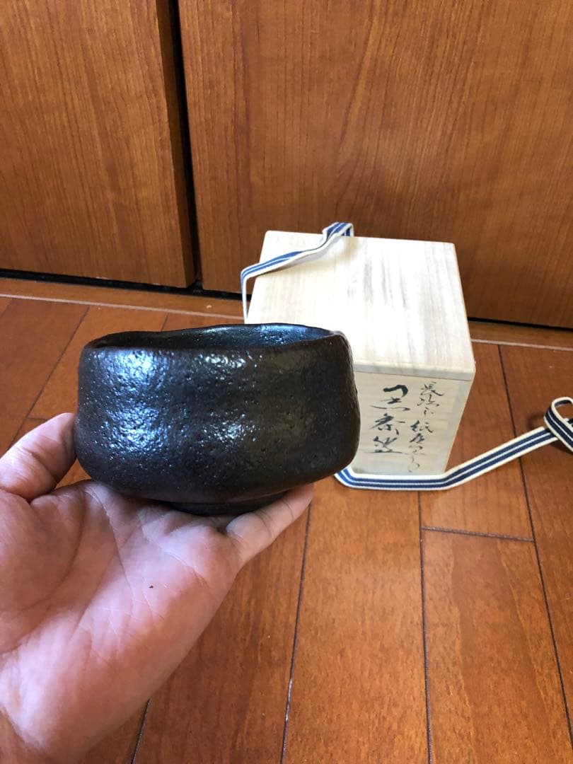 楽茶碗　昭楽