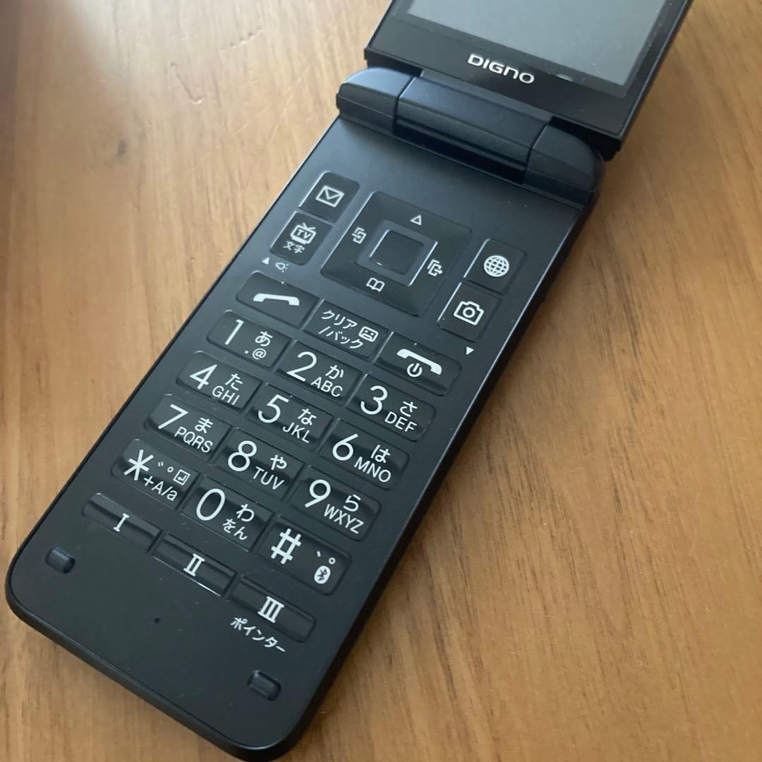 DIGNOケータイ3折りたたみ式 ブラック 本体