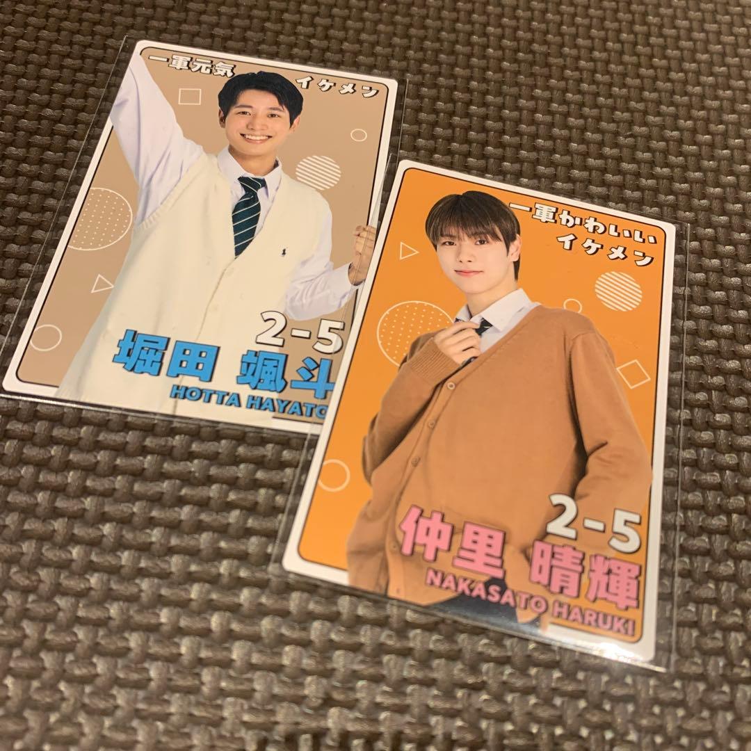 修学旅行で仲良くないグループに入りました 日置朝陽 渡会紬嵩 プロフィールカード