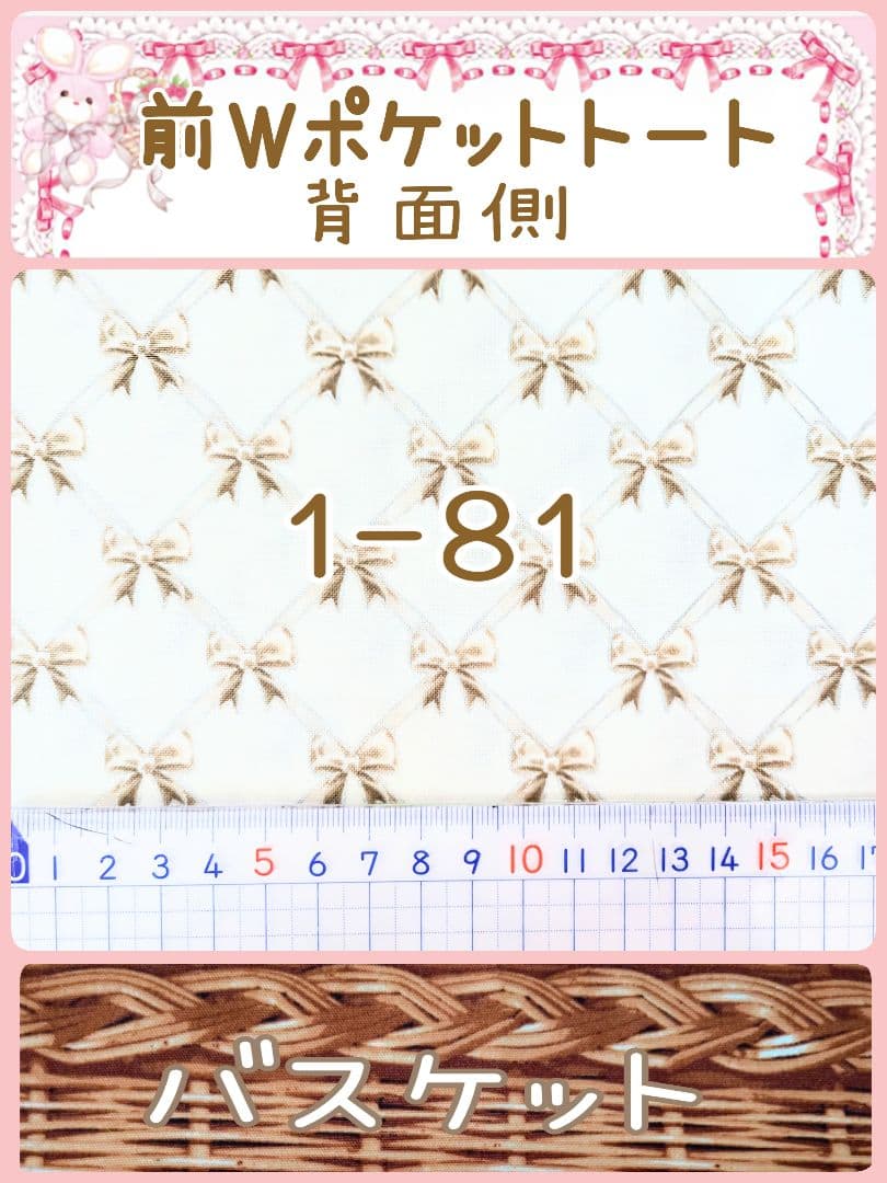 里桜様用個別オーダーページ パネル生地 ねこ*いぬ*女の子*バッグ等