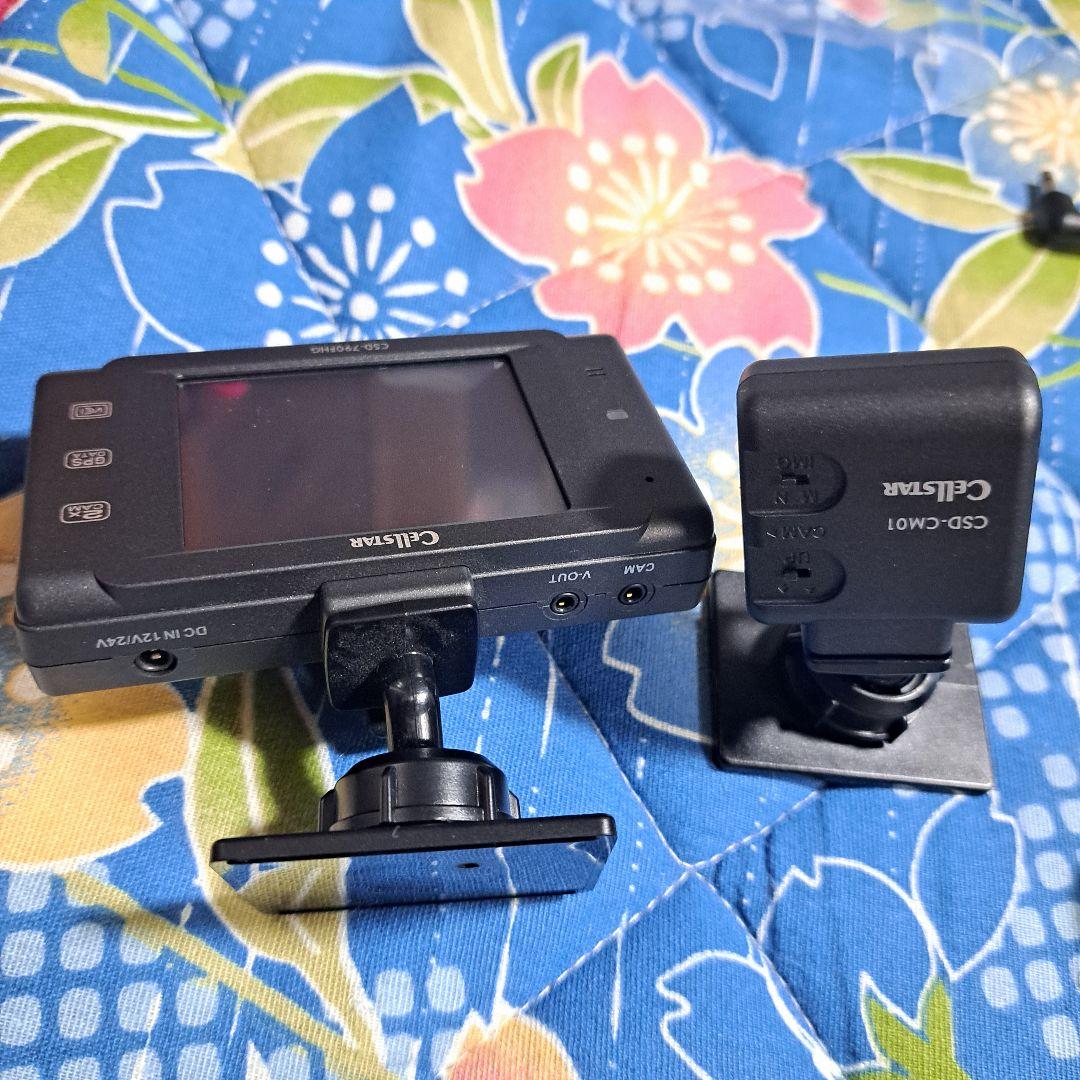 セルスター　CSD-790H6 FHDドライブレコーダー　sdカード入り