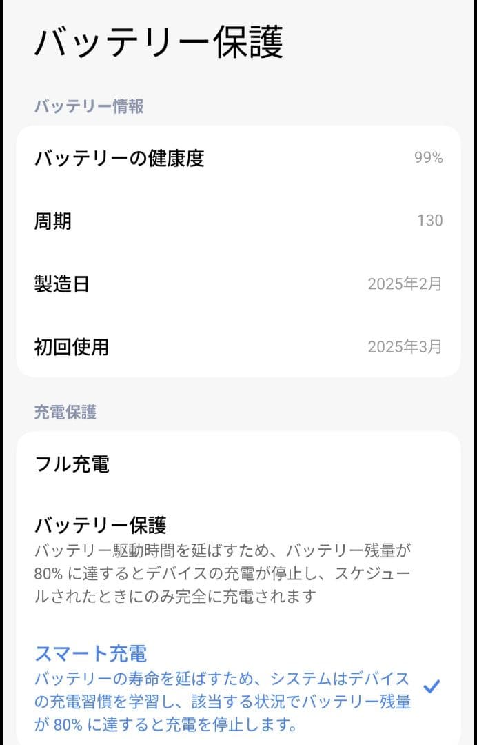 【おまけ多数】Xiaomi 15 Ultra シルバークローム