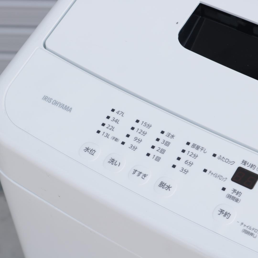 一人暮らし用 冷蔵庫 洗濯機 高年式 家電セット 5.0kg 126L