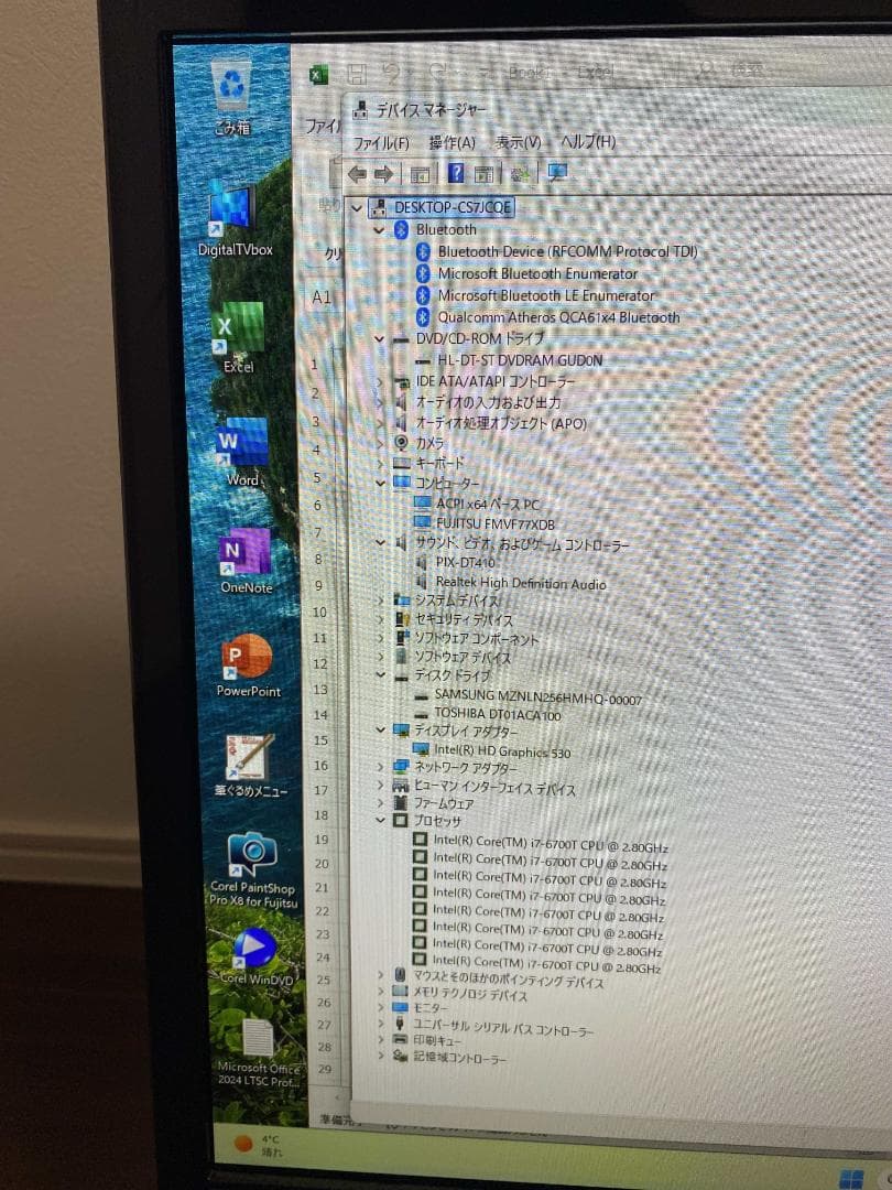 FH77/XD★i7-6700★3波TV★Office2024★SSD+HDD