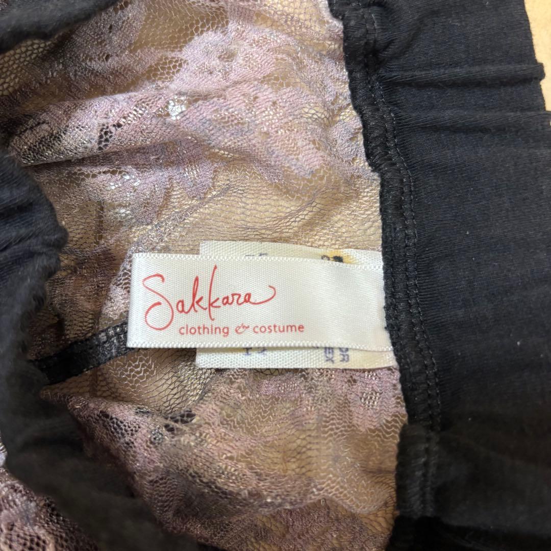 トライバルフュージョン レースラップスカート Sakkara ヒップスカーフ付き