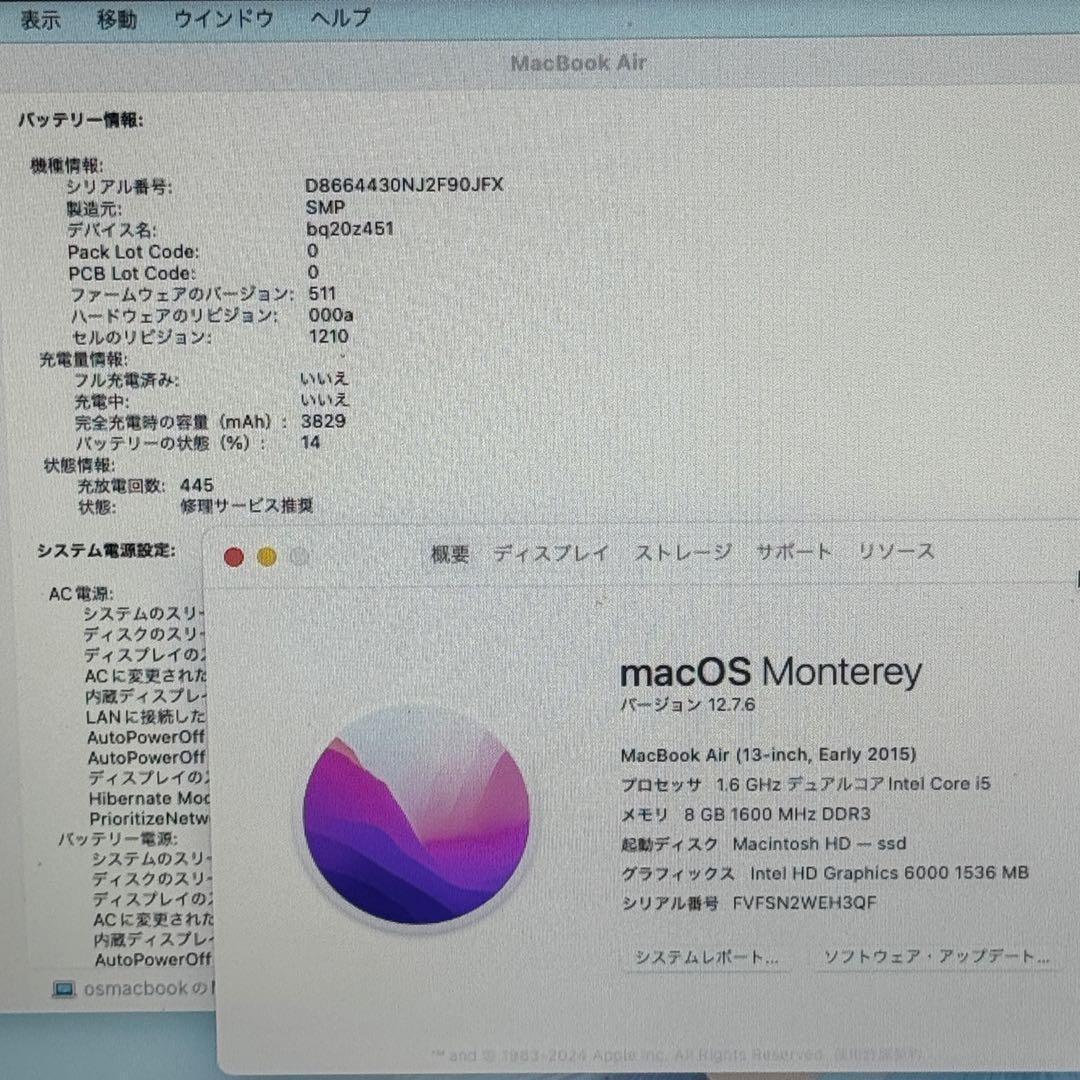 Apple MacBook Air i5 8GB SSD512GB ノートPC