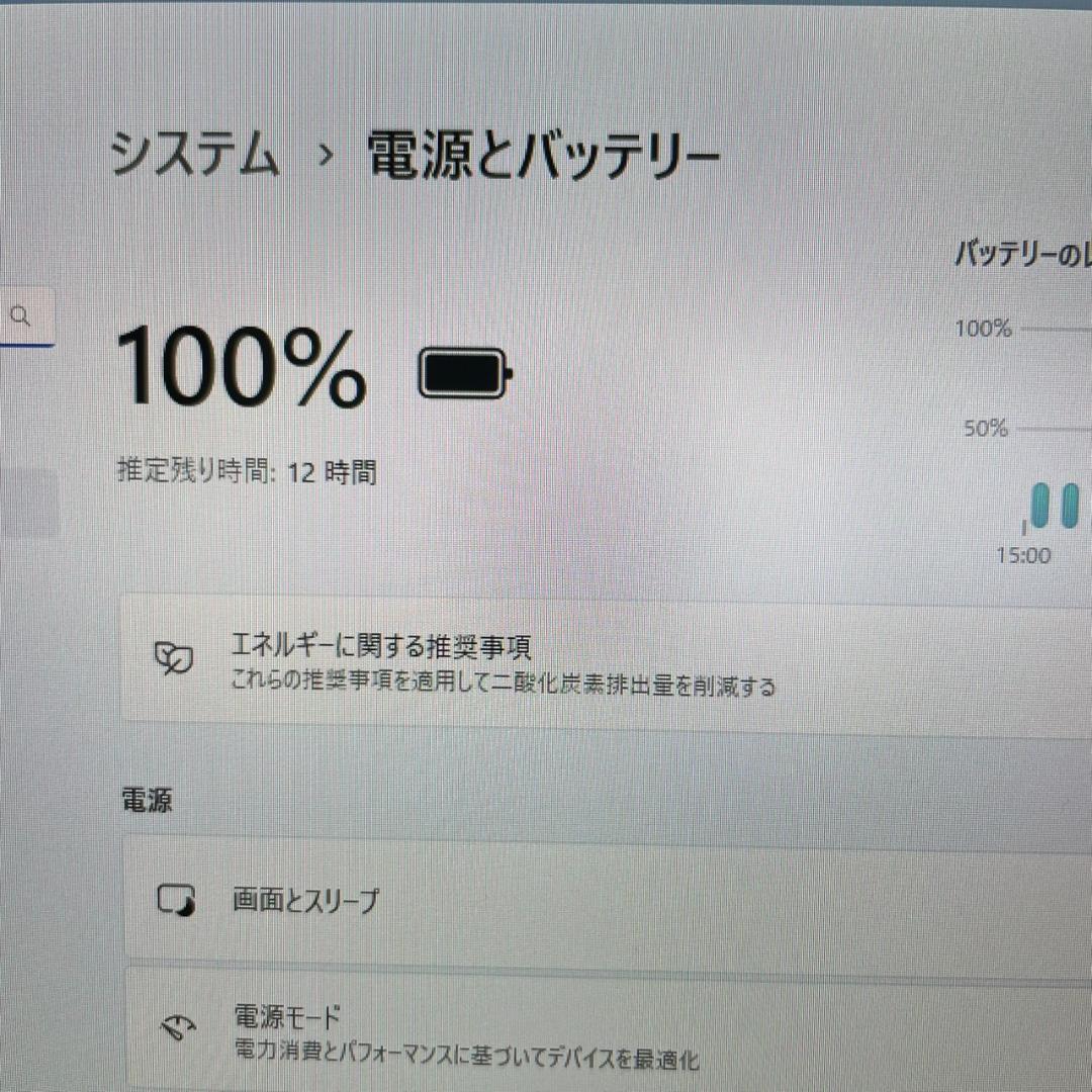 第10世代i7 2020年製 メモリ16GB 超軽量モデル NEC JJ4
