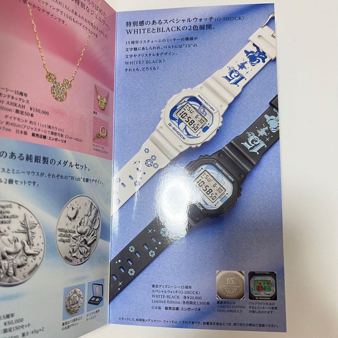 ディズニーシー 15周年 G-SHOCK ホワイト 箱・説明書付 ミッキー