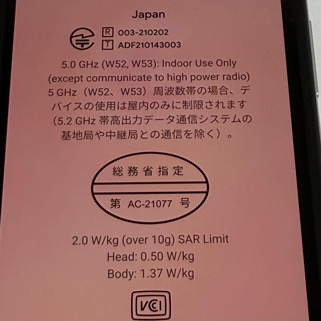 Google Pixel 6 Pro G8V0U 128GB 海外版 白 画面焼