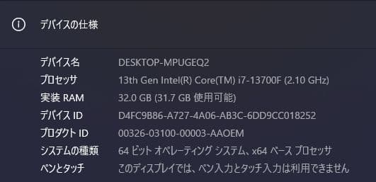 【H.ys】ゲーミングPC GALLERIA RTX3080 i7