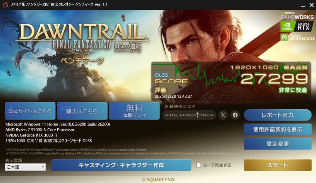 グラフィックボード・グラボ・ビデオカード ASUS TUF GeForce RTX 3080 Ti OC 12GB