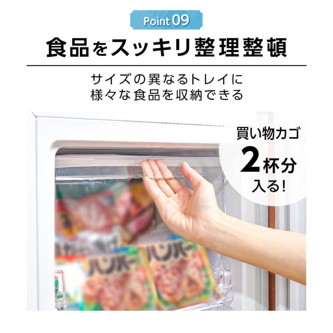 【新品】冷凍庫 60L スリム 小型 省エネ 大容量 サブ冷凍庫 温度調節 白