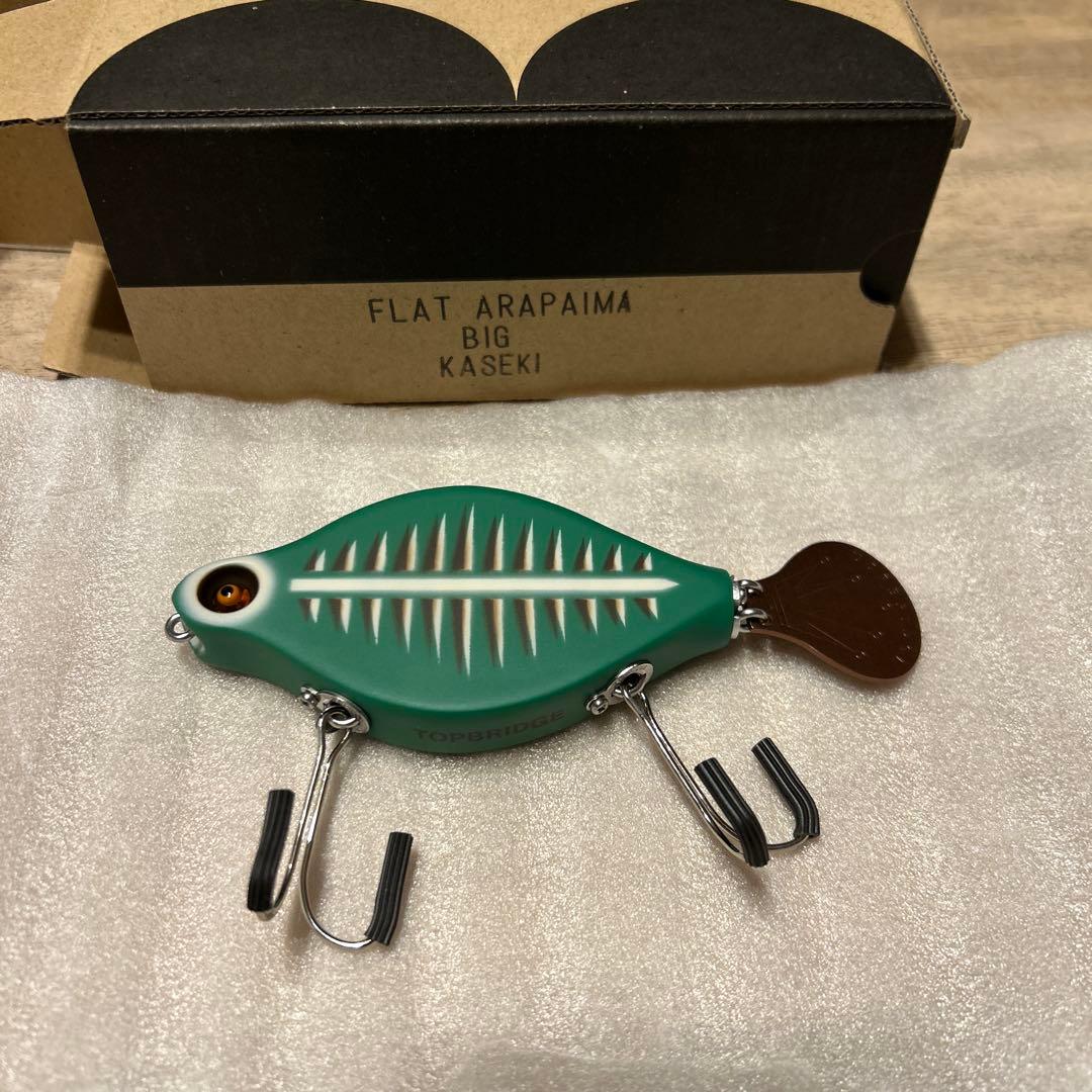 トップブリッジ　フラットアラパイマビッグ　kaseki