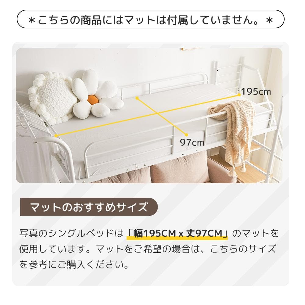 システムベット ロフトベッド シングル デスク・コンセント・収納付き　BLACK