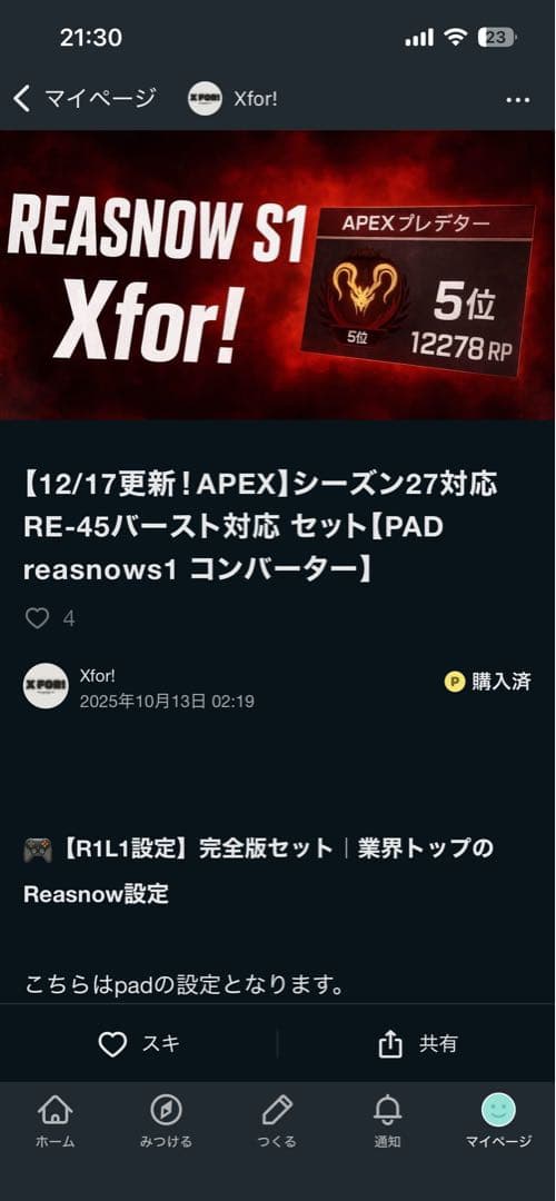 か