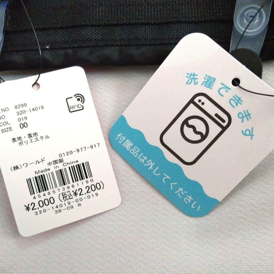 chacoco34◆新品 アルジ－◆パンケ－キTシャツコ－デセット 150