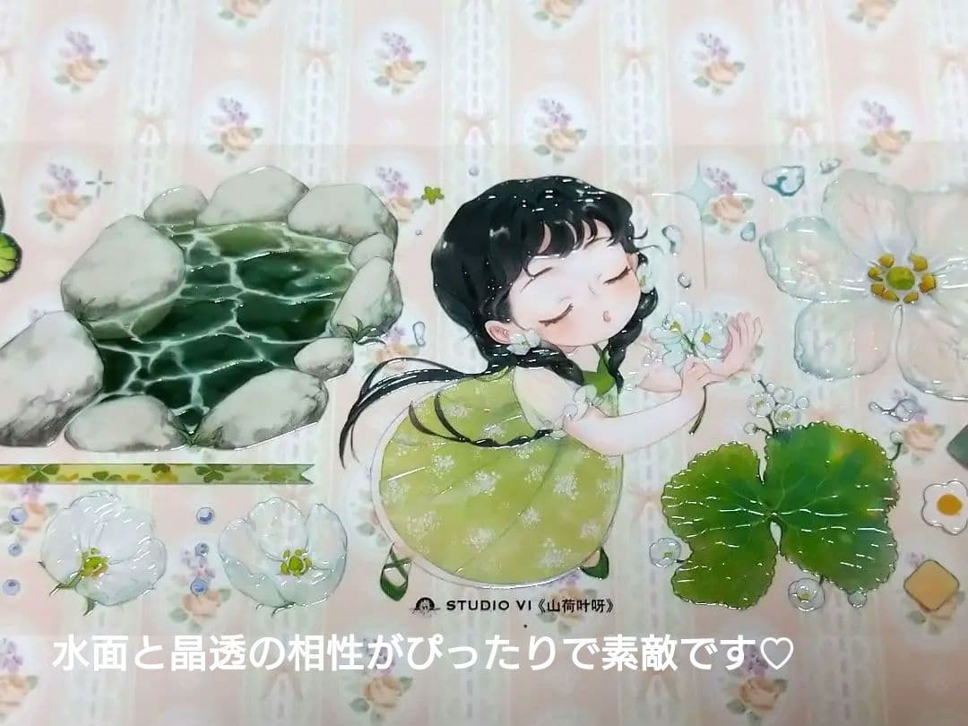 J657＃山荷叶呀(晶透)studiovi切り売り海外人物マステ女の子