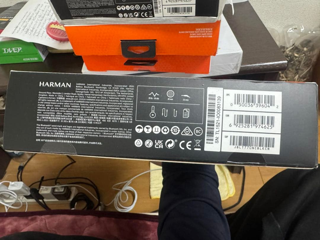 JBL TUNE 770 NC ワイヤレスヘッドホン