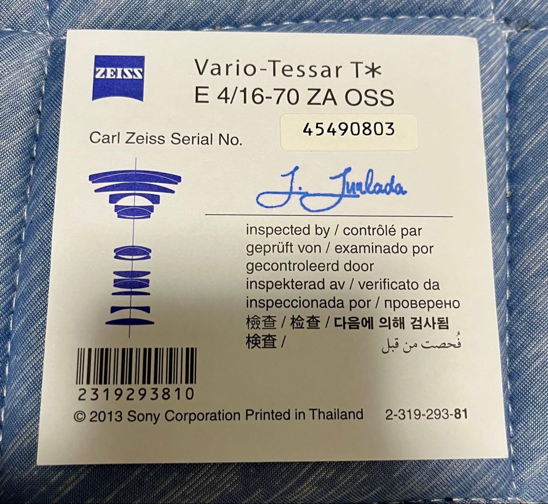 SONY Eマウント 16-70mm ズームレンズ　レンズフィルター付き