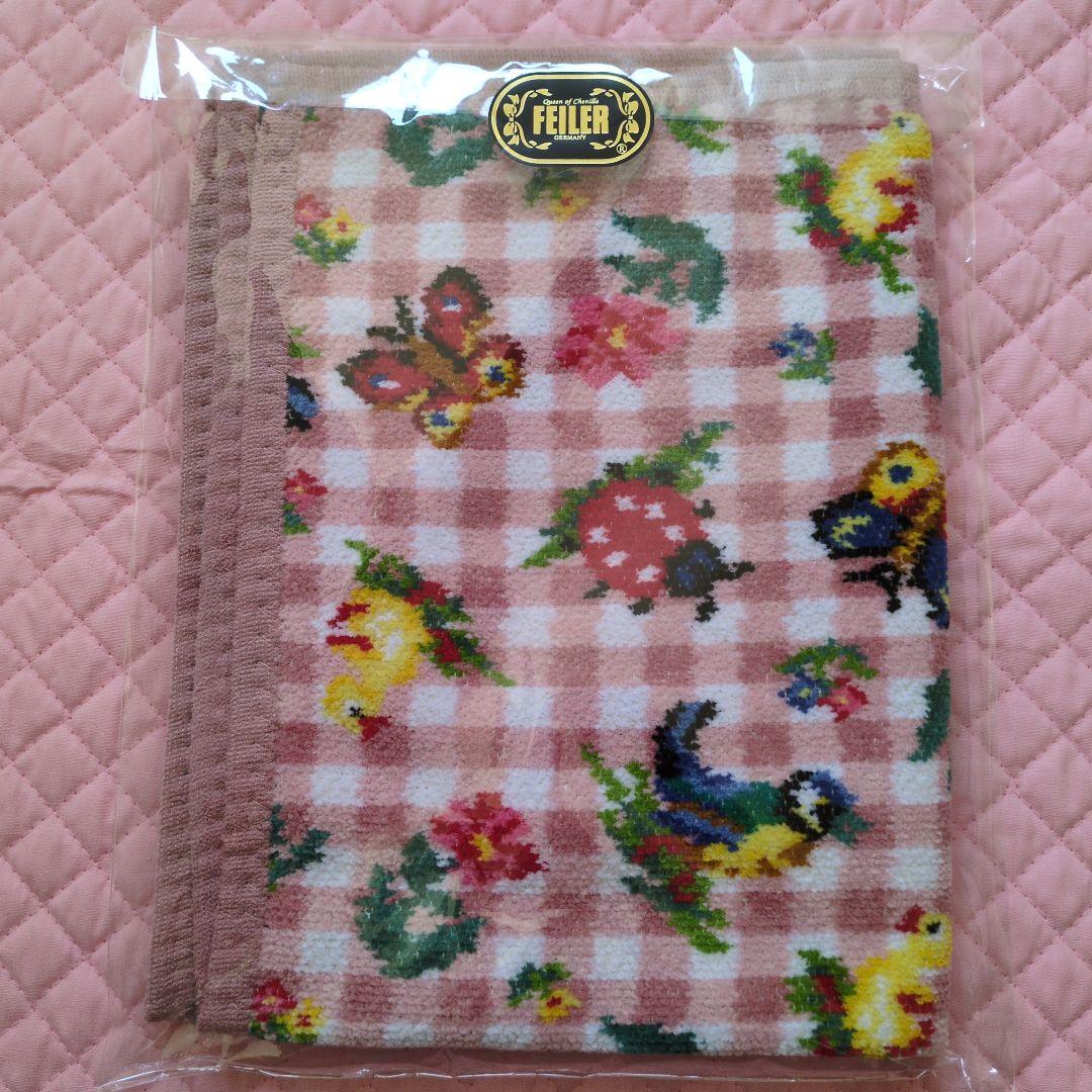 フェイラー　ハイジチェック　ゲストタオル