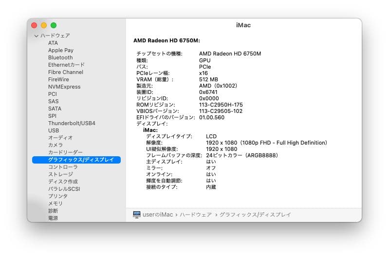 iMac美品/BigSur/Leoprd/Office/AdobeCS2