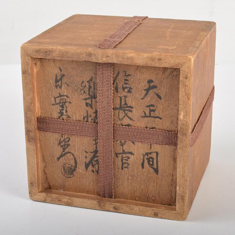 茶道具　楽吉左衛門　赤筒楽茶碗　共箱　M　R7086