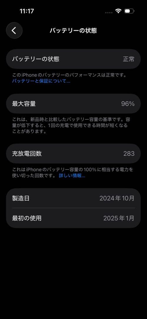 iPhone15 本体 ブルー SIMフリー 128GB ケース・箱付き