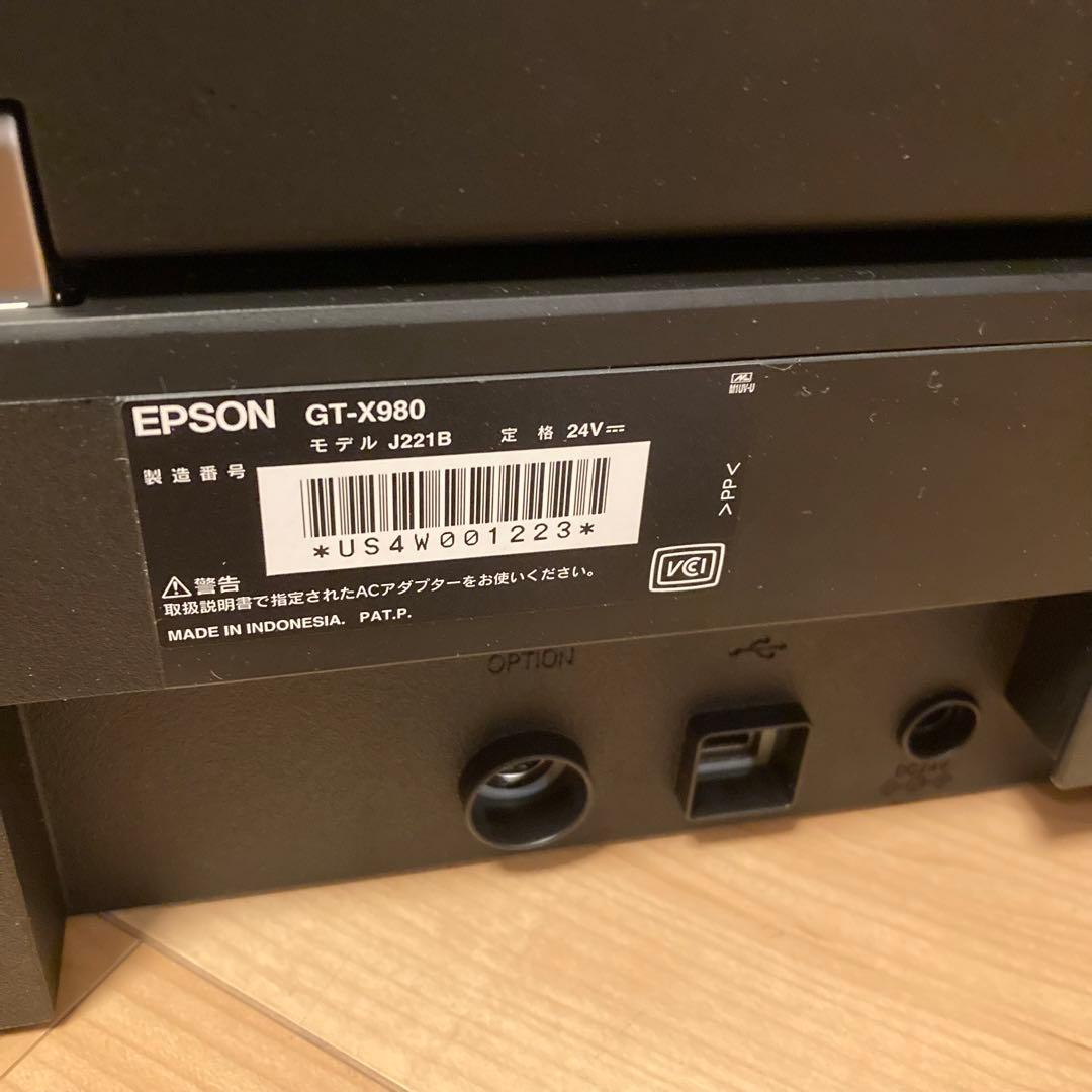 美品 EPSON GT-X980 フラットベッド エプソン スキャナー