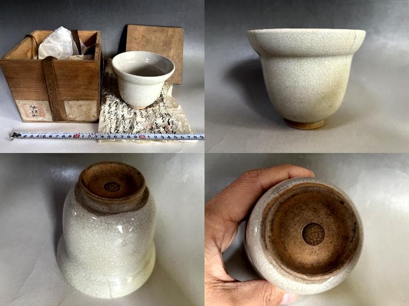 茶碗■永楽善五郎 筒茶碗 白 貫入茶碗 古京焼 お茶道具 古美術 時代物 骨董■