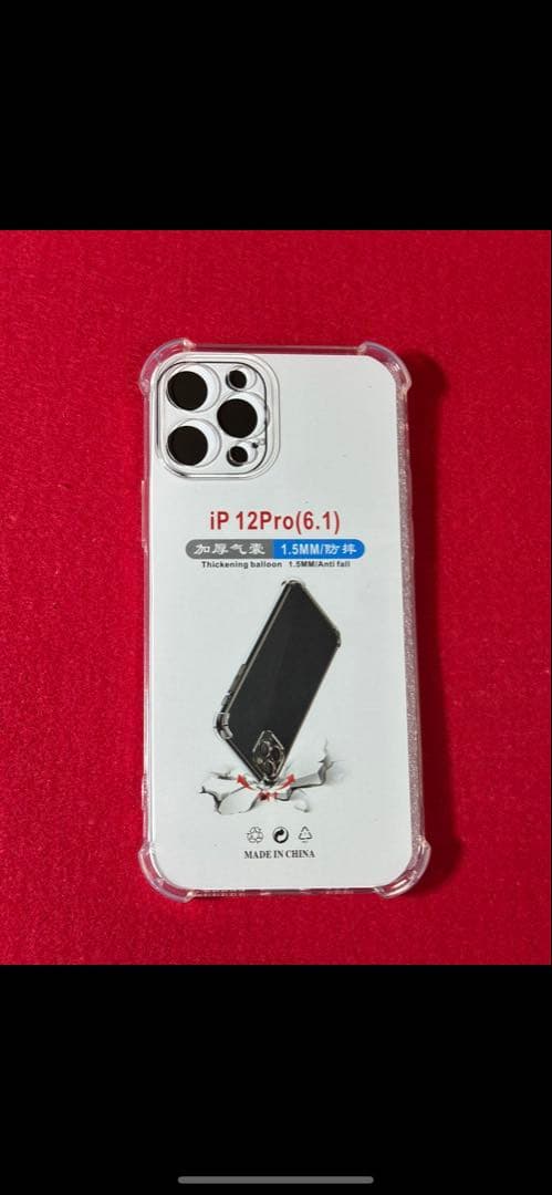 【4790】iPhone 12Pro パシフィックブルー256GB simフリー