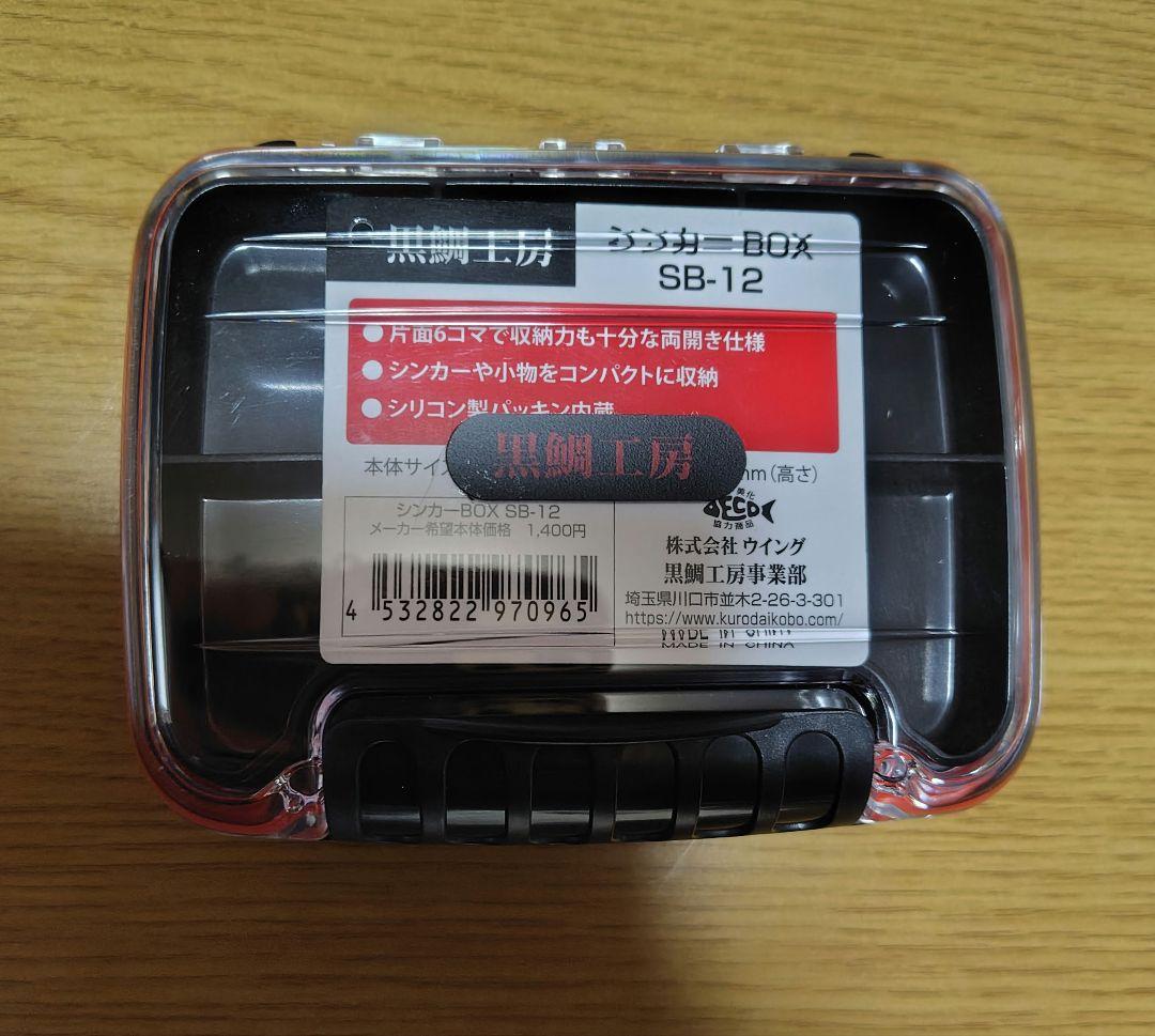 黒鯛工房　前打ち竿　Ｖ 53−59　　センカン落とし込みリール　８０－ＧＢ
