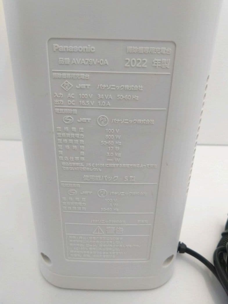 パナソニック 掃除機 コードレス MC-NS10K-W ナノイーX 2022年製