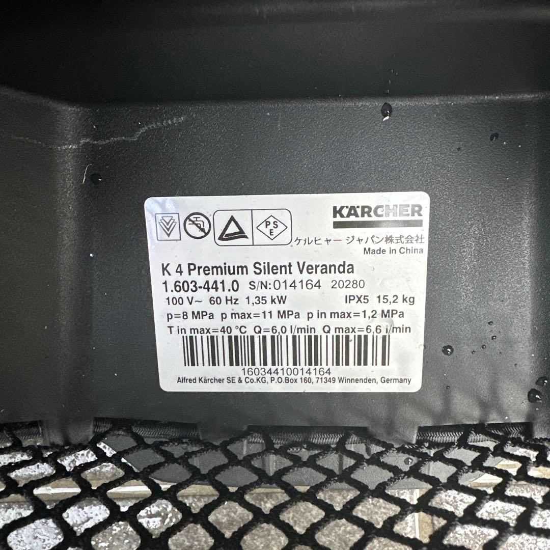 ケルヒャー k4プレミアム サイレント(60Hz)