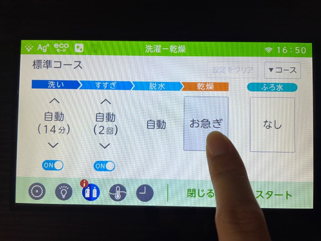【値下げ】東芝 ドラム式洗濯乾燥機 TW-127X8L ZABOON 19年製