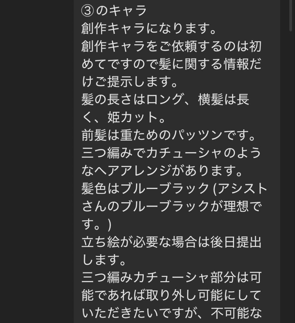 夜空さま 専用③