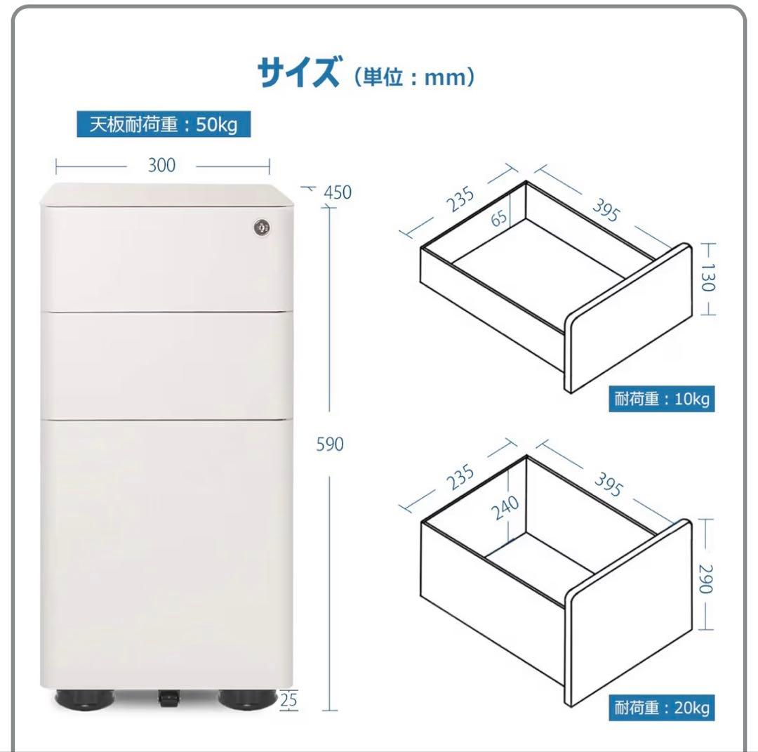 サイドワゴン&キャビネット ホワイト